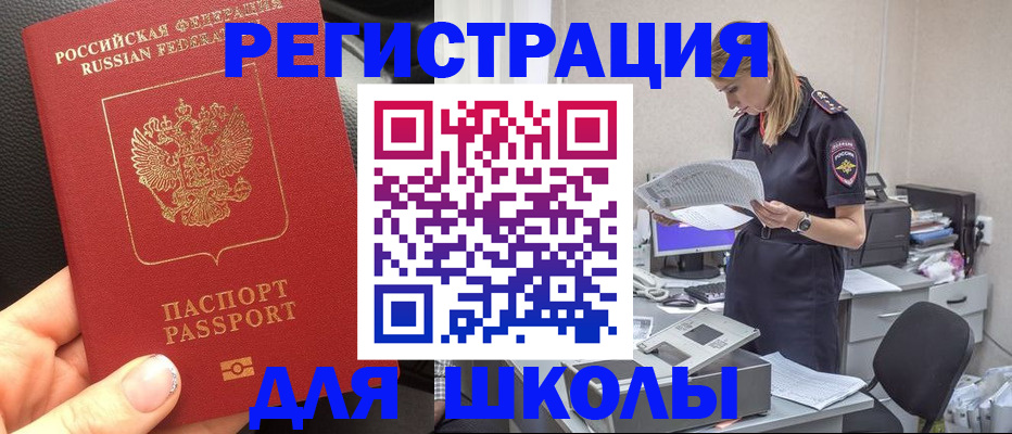 прописка в квартире в Тутаеве