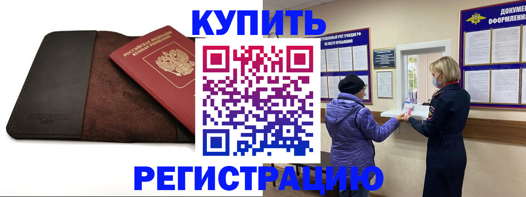 где прописаться в Тутаеве