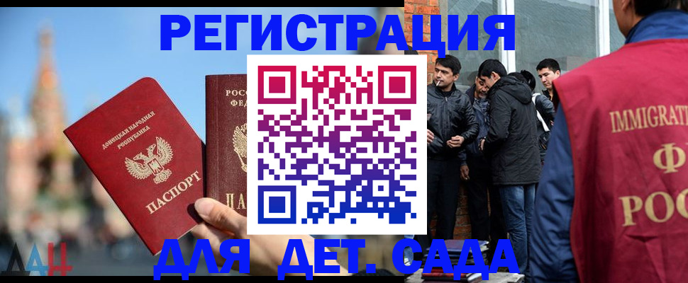 прописка в Тутаеве
